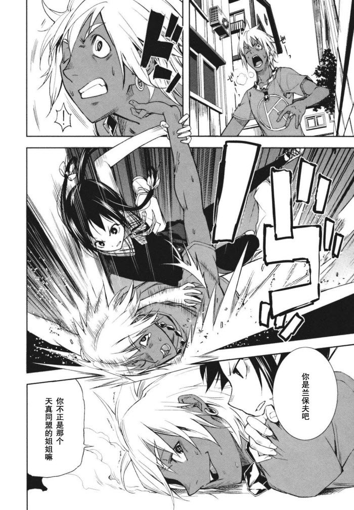 第20话