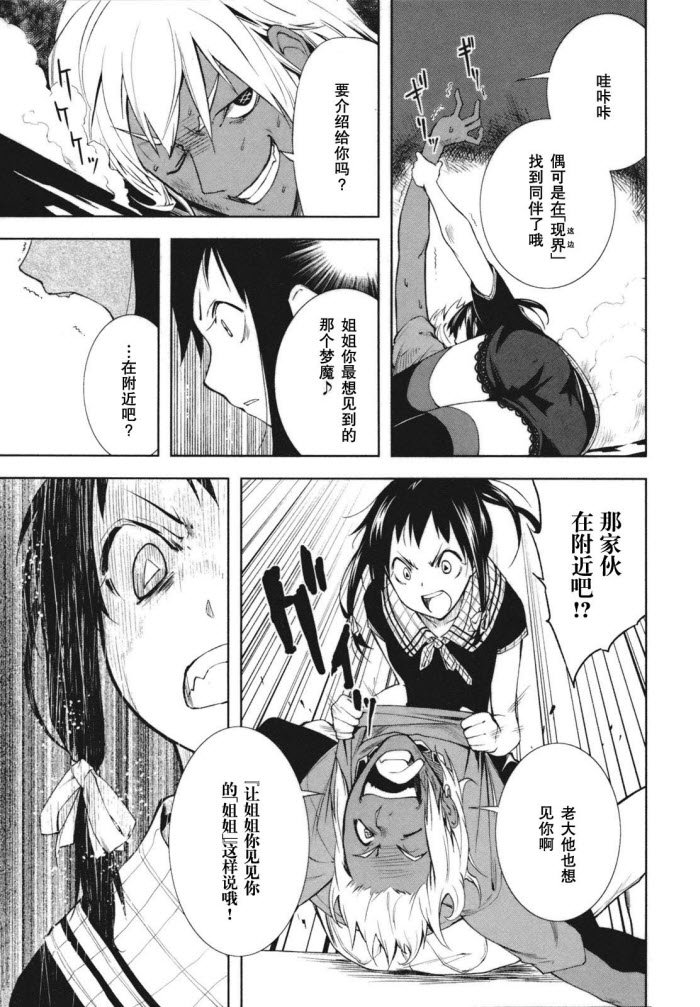 第20话