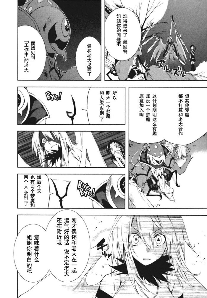 第20话