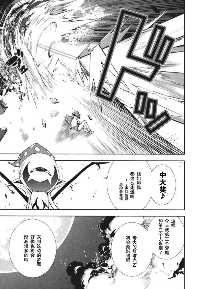 第20话