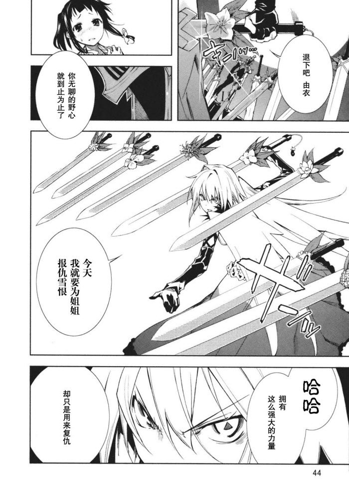 第20话