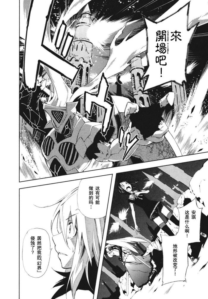 第21话