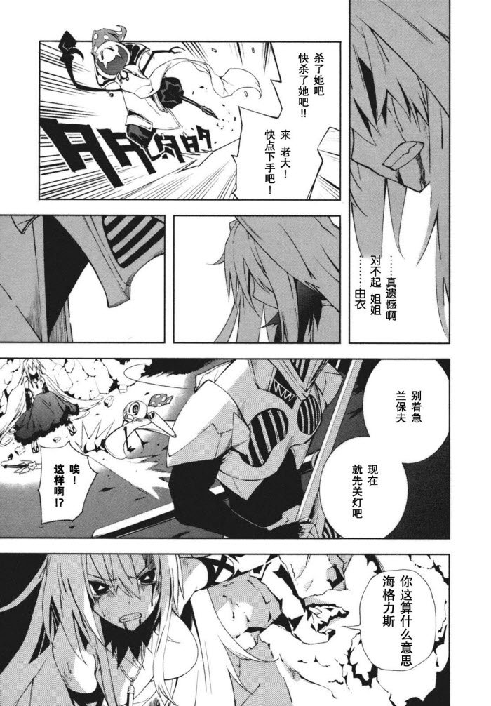 第21话
