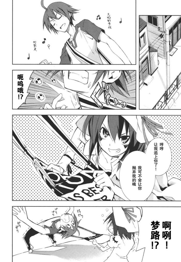 第21话