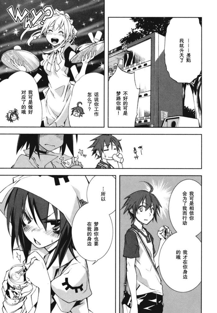 第21话