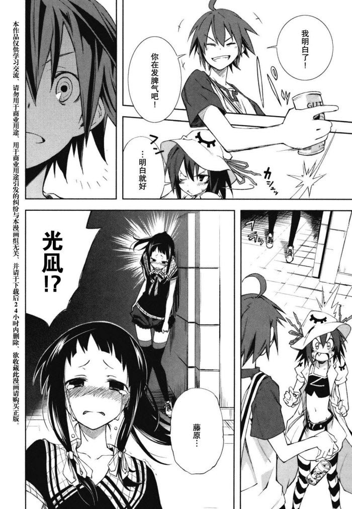 第21话