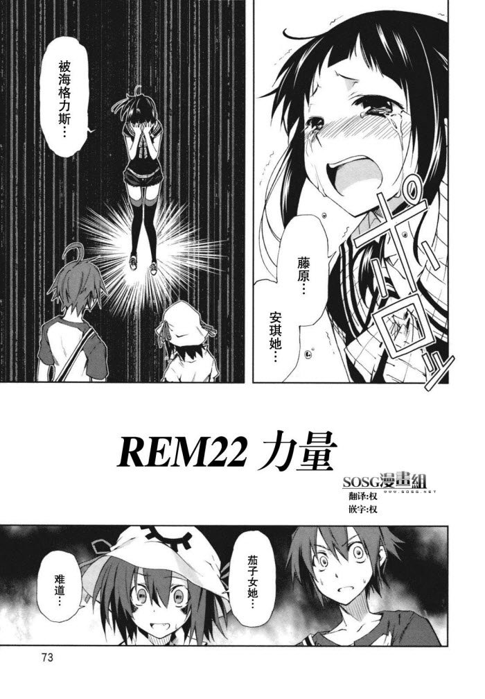 第22话