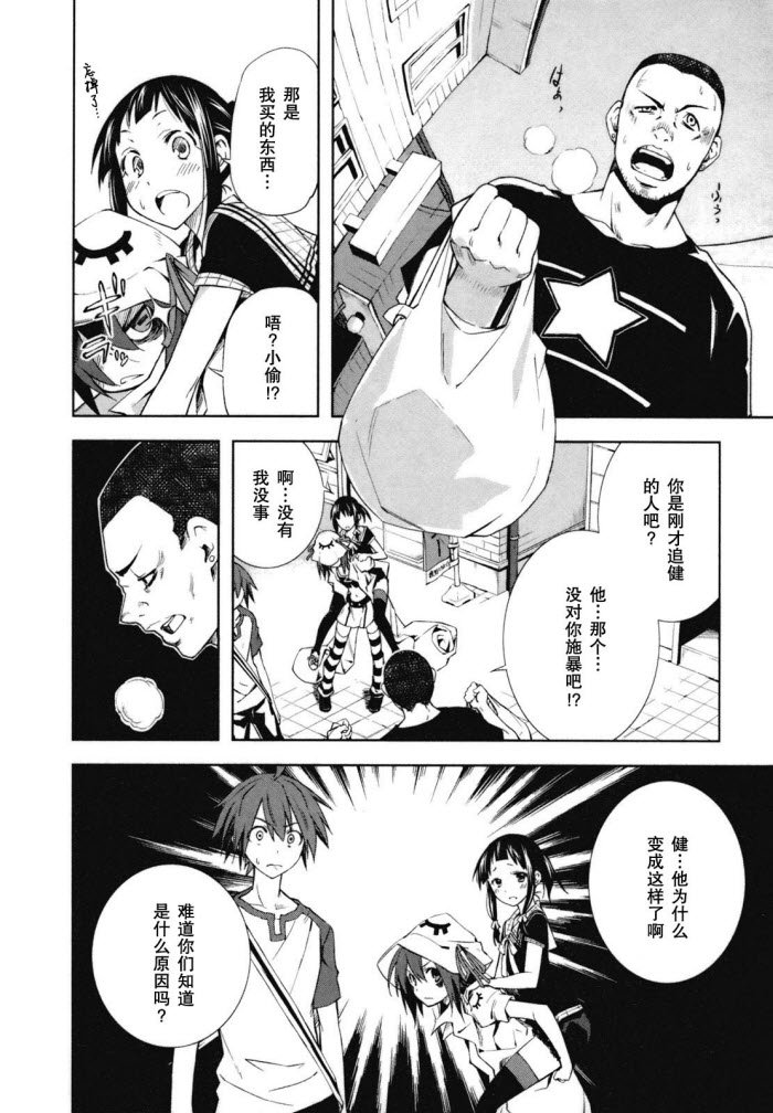 第22话