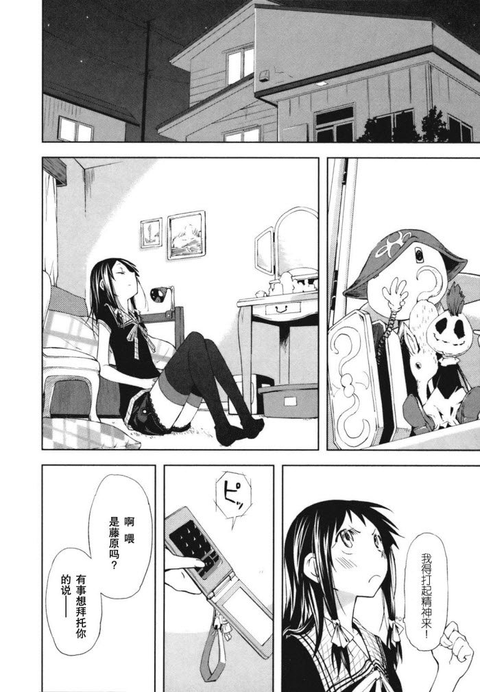 第22话