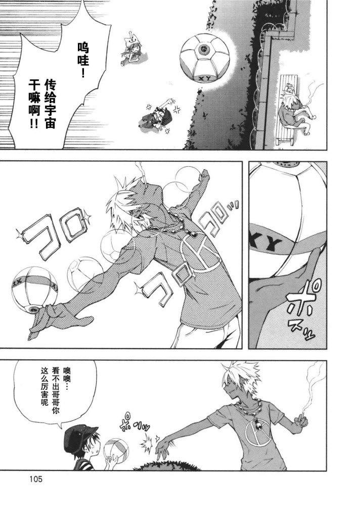 第23话