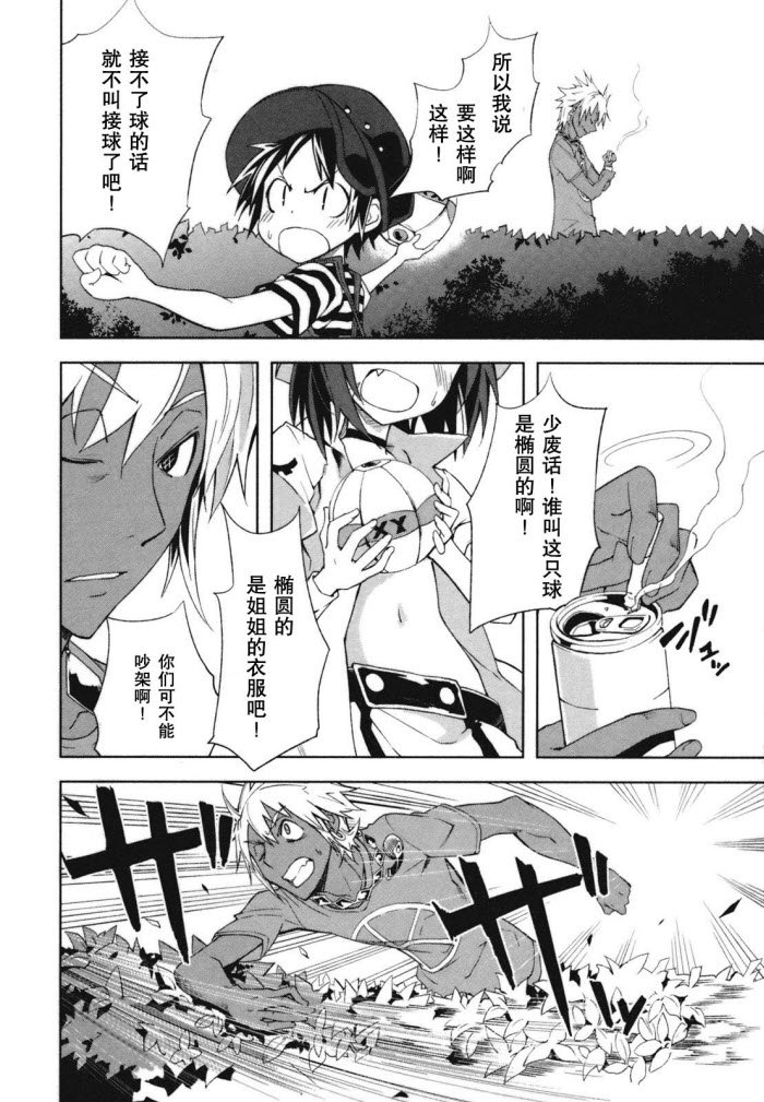 第23话