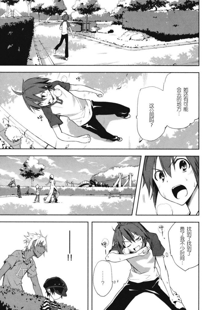 第23话