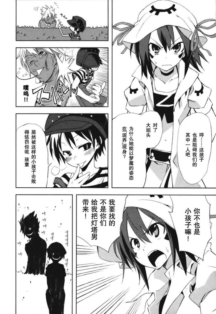 第23话
