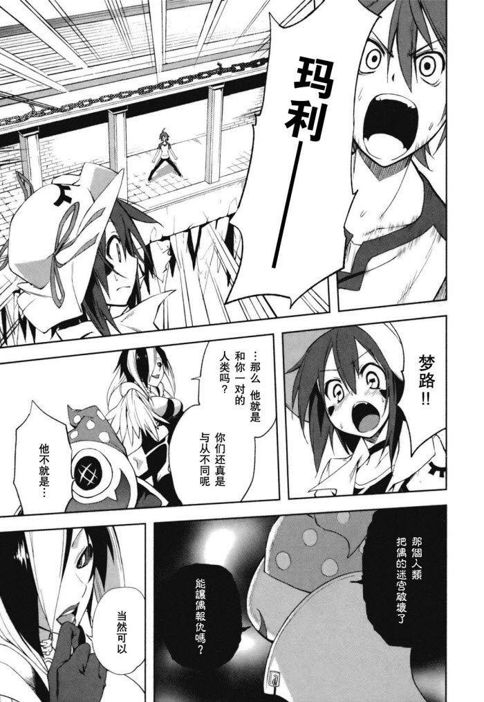 第23话