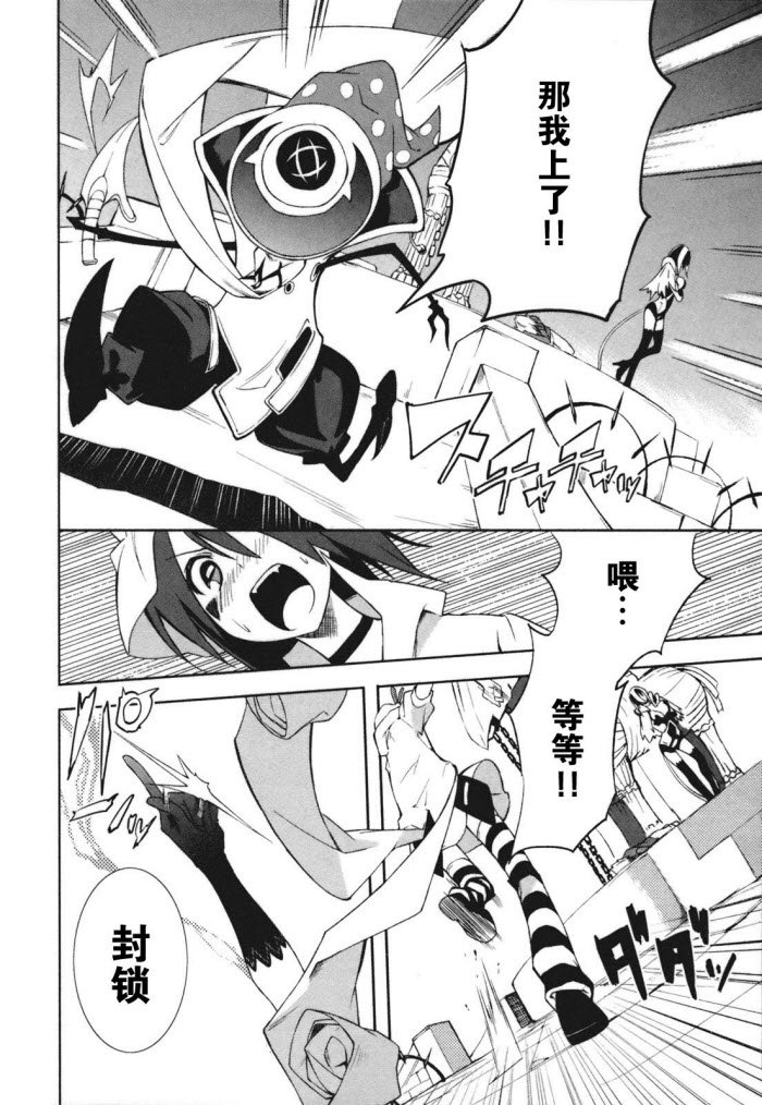 第23话