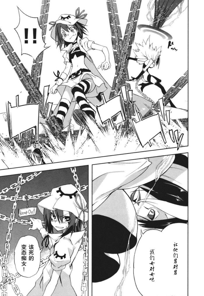 第23话