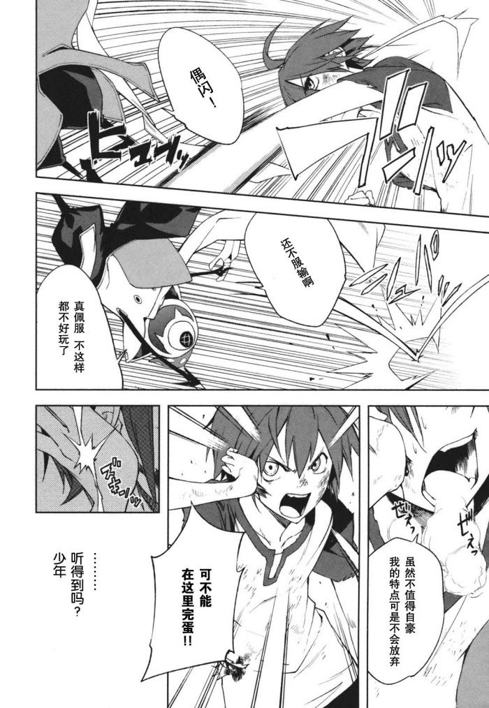 第23话