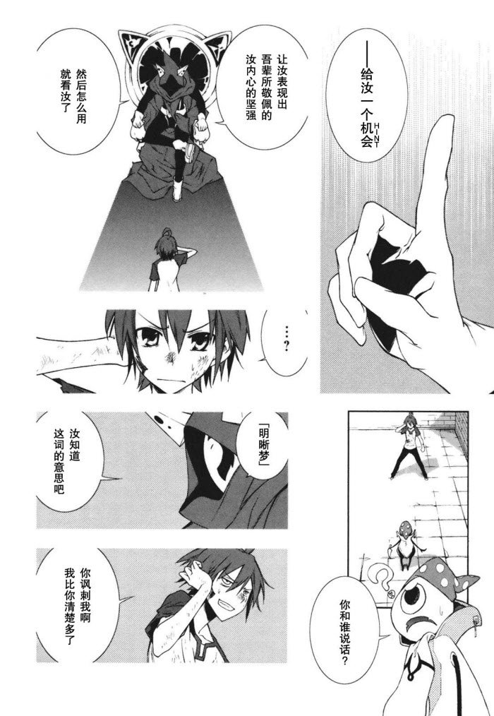 第23话