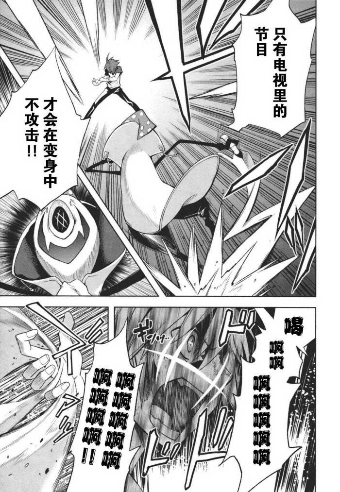 第24话