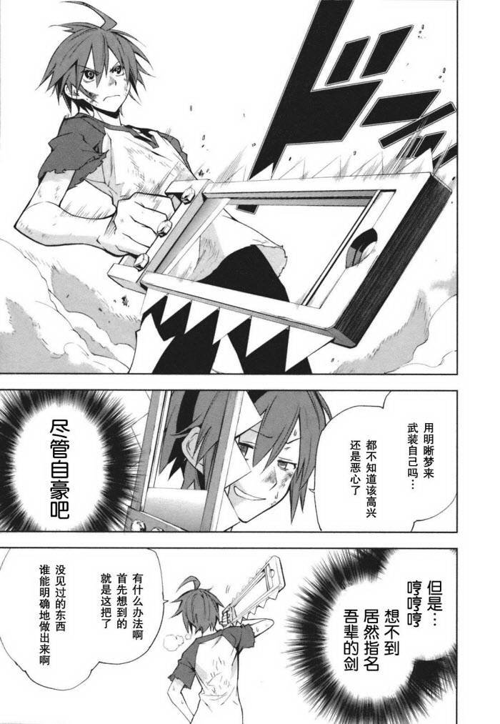 第24话