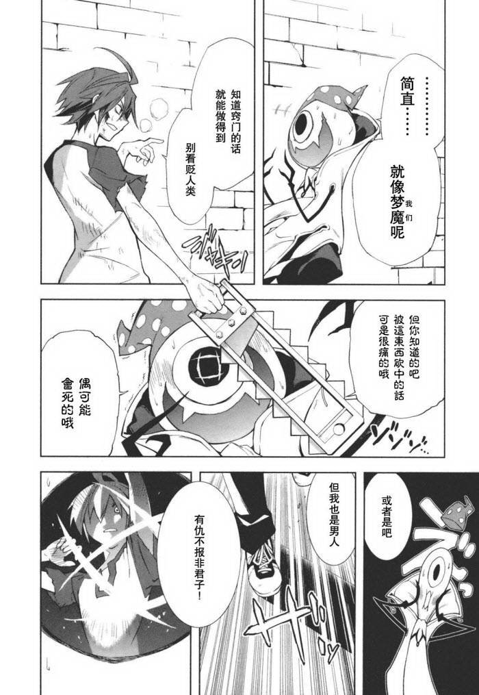 第24话