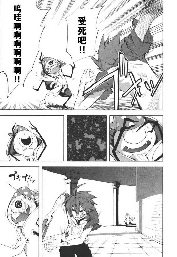 第24话