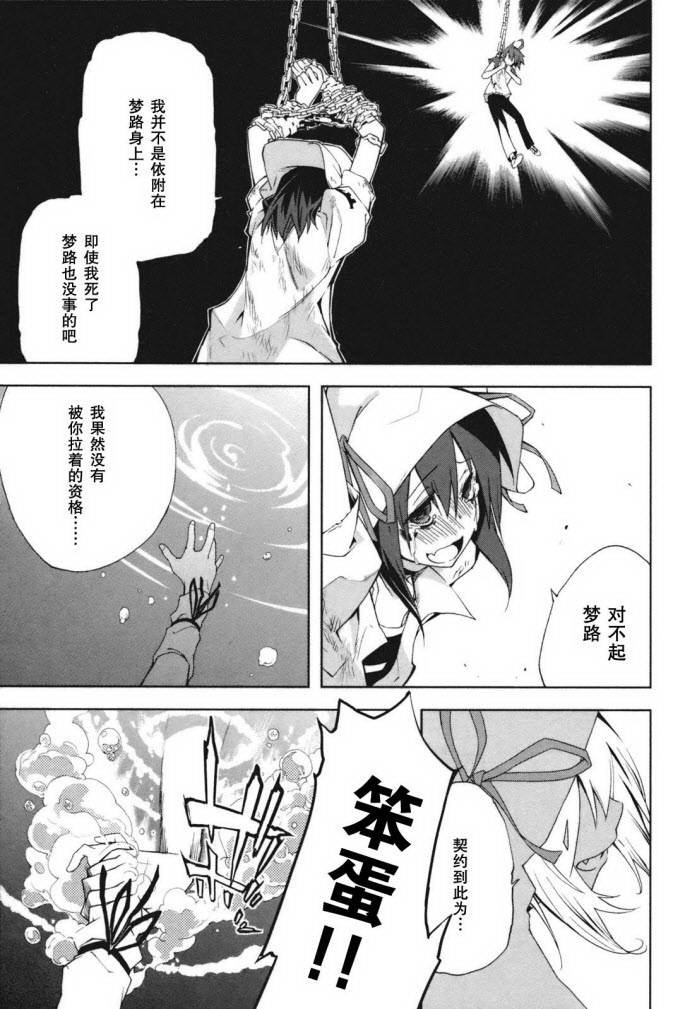 第24话