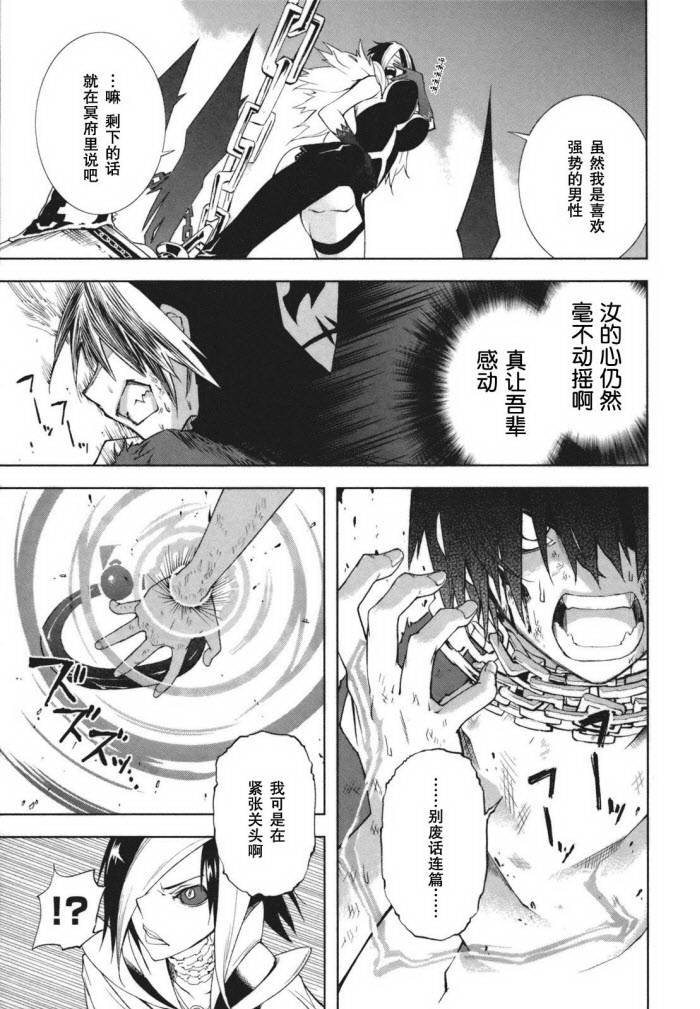 第24话