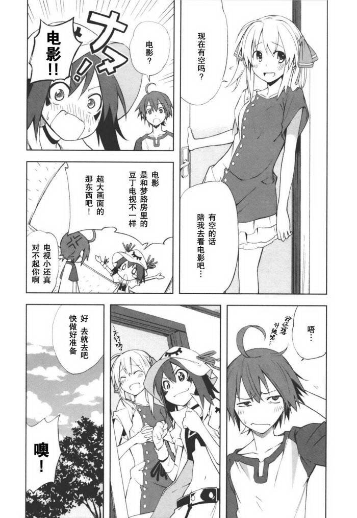 第24话