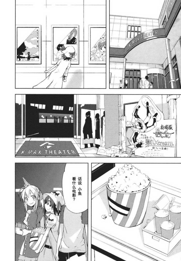 第24话