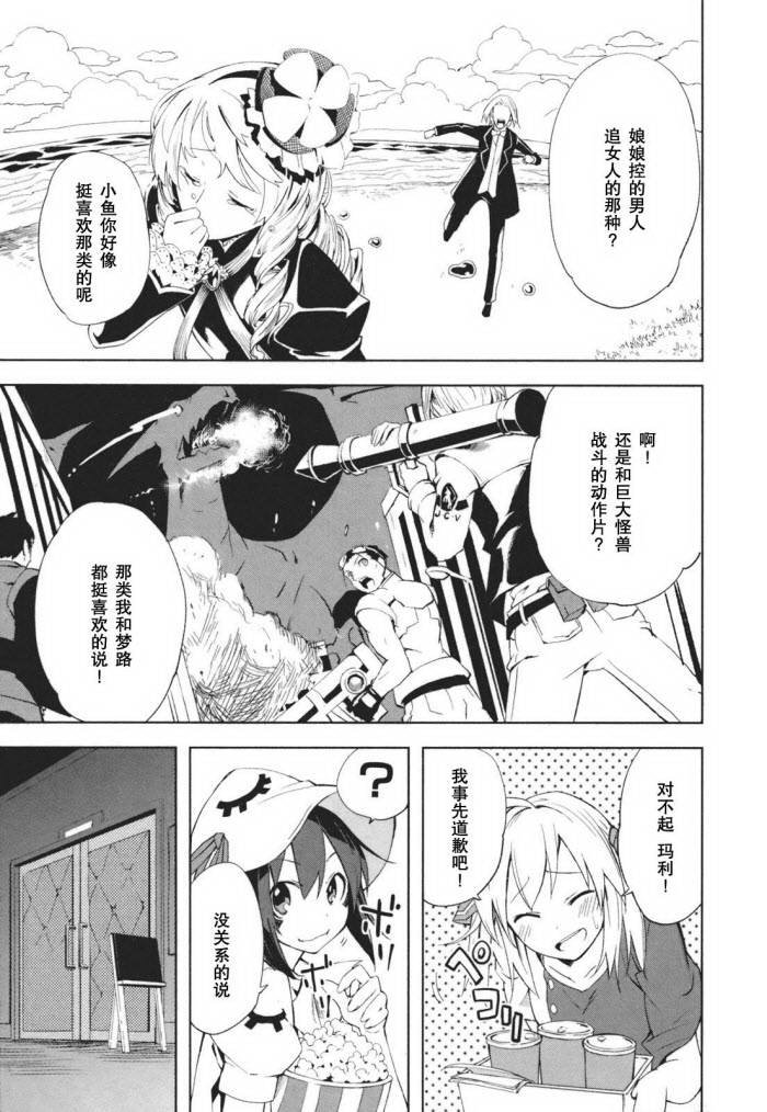 第24话