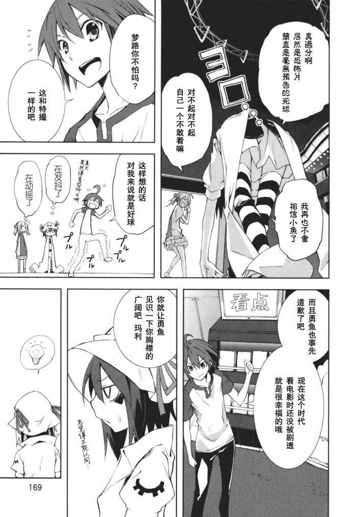 第24话