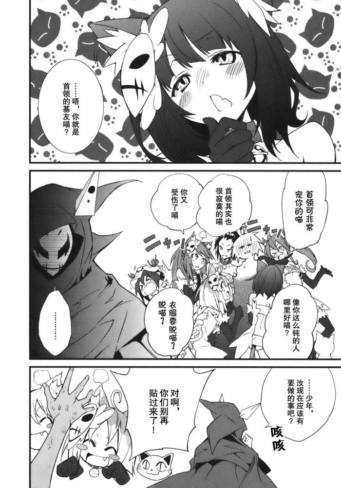 第25话