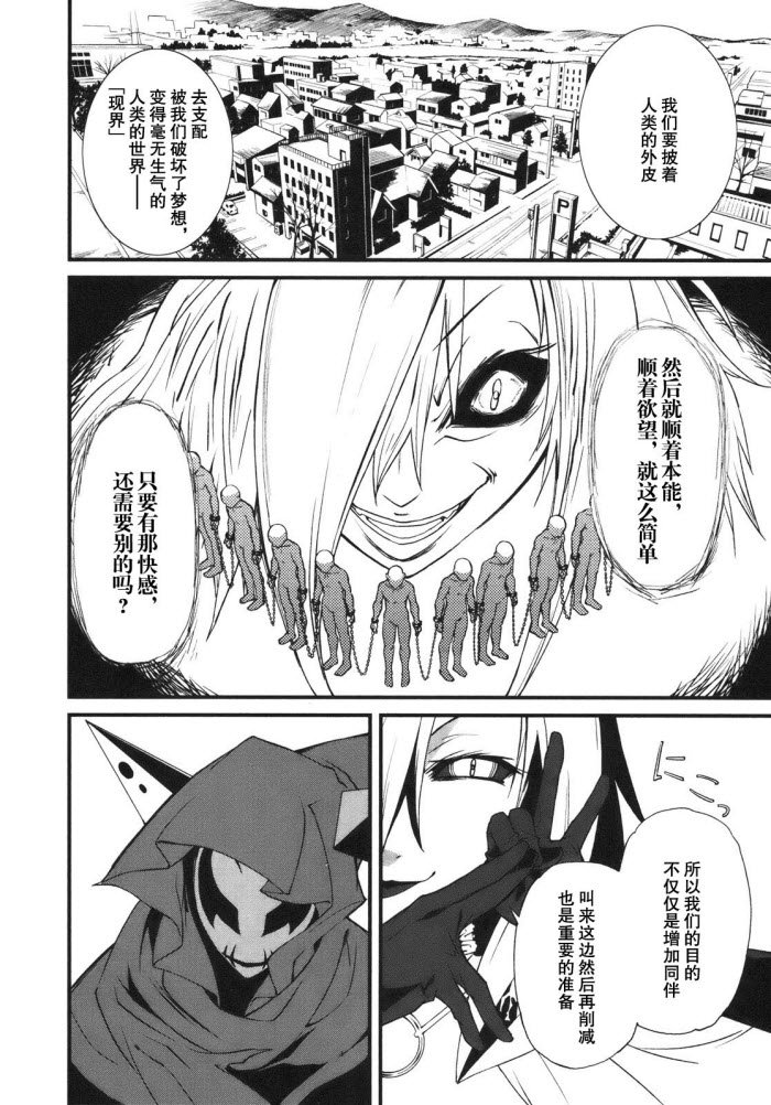第25话