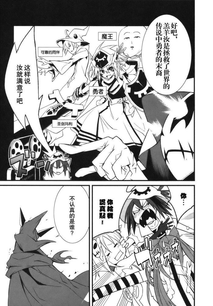 第25话