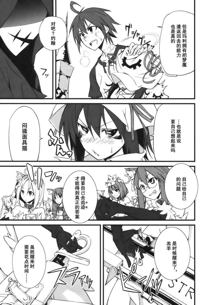 第25话