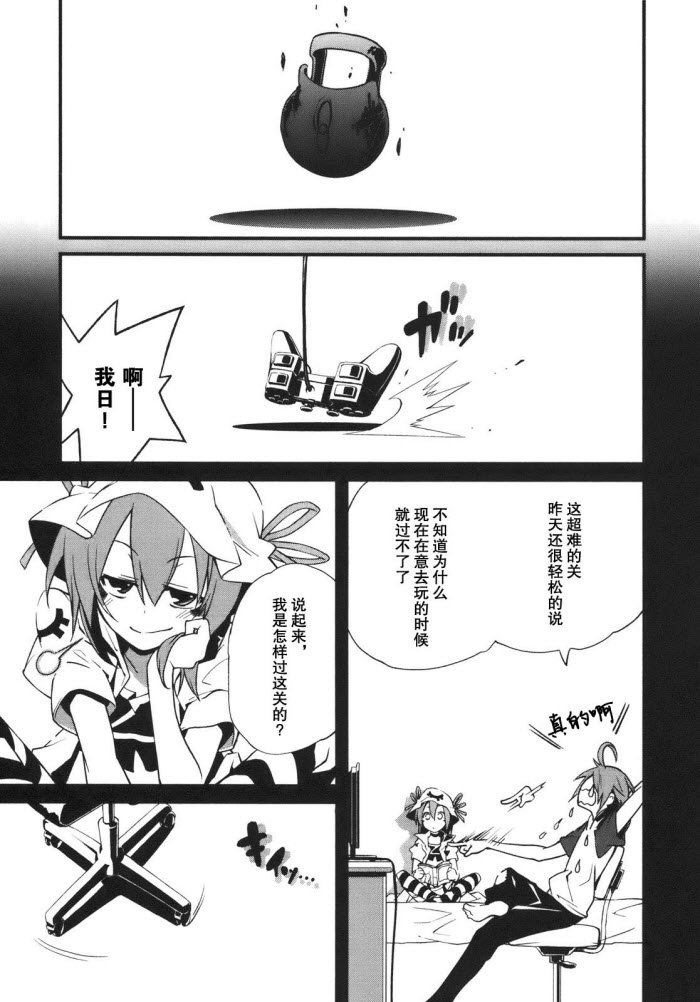 第25话