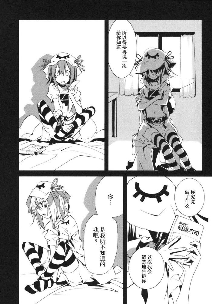 第25话