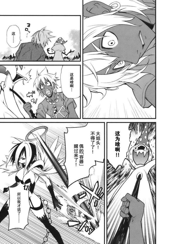第25话