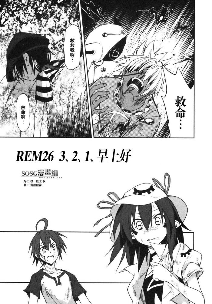 第26话