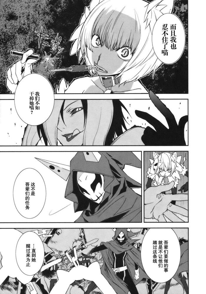 第26话