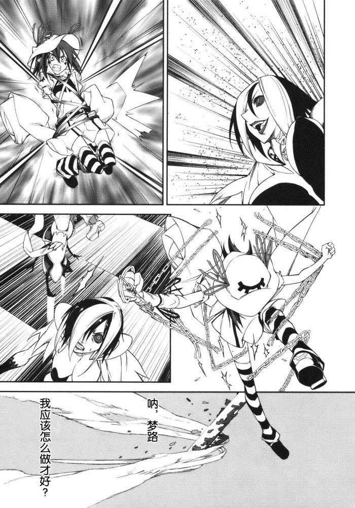 第26话