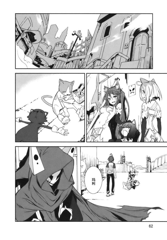 第26话