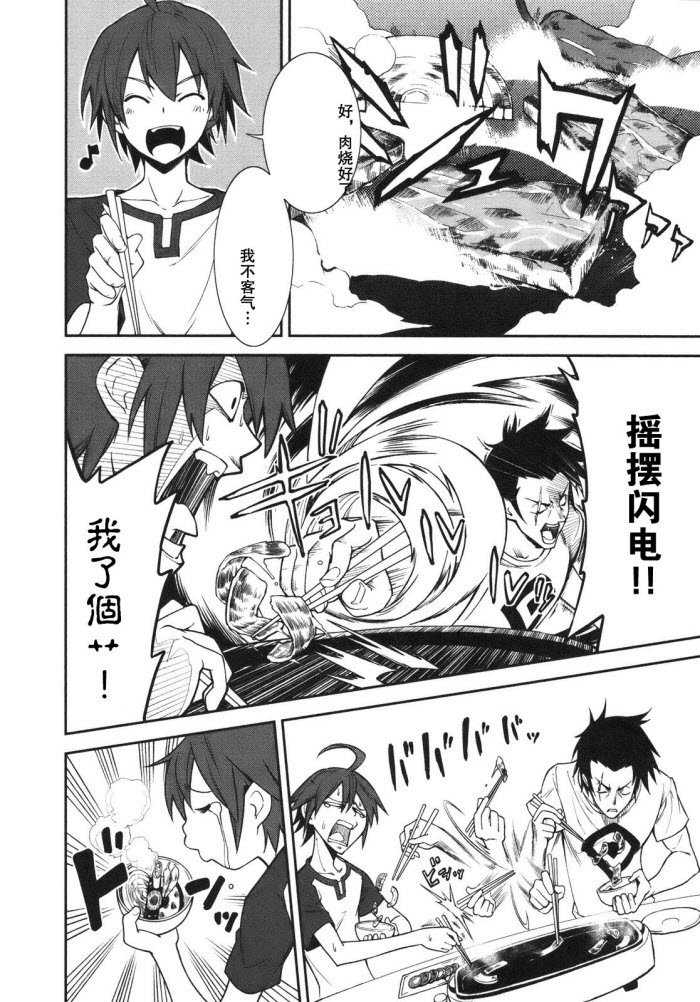 第27话