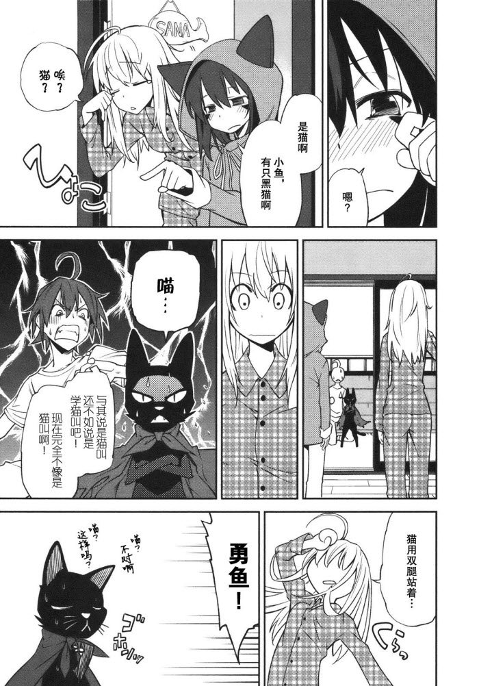 第27话
