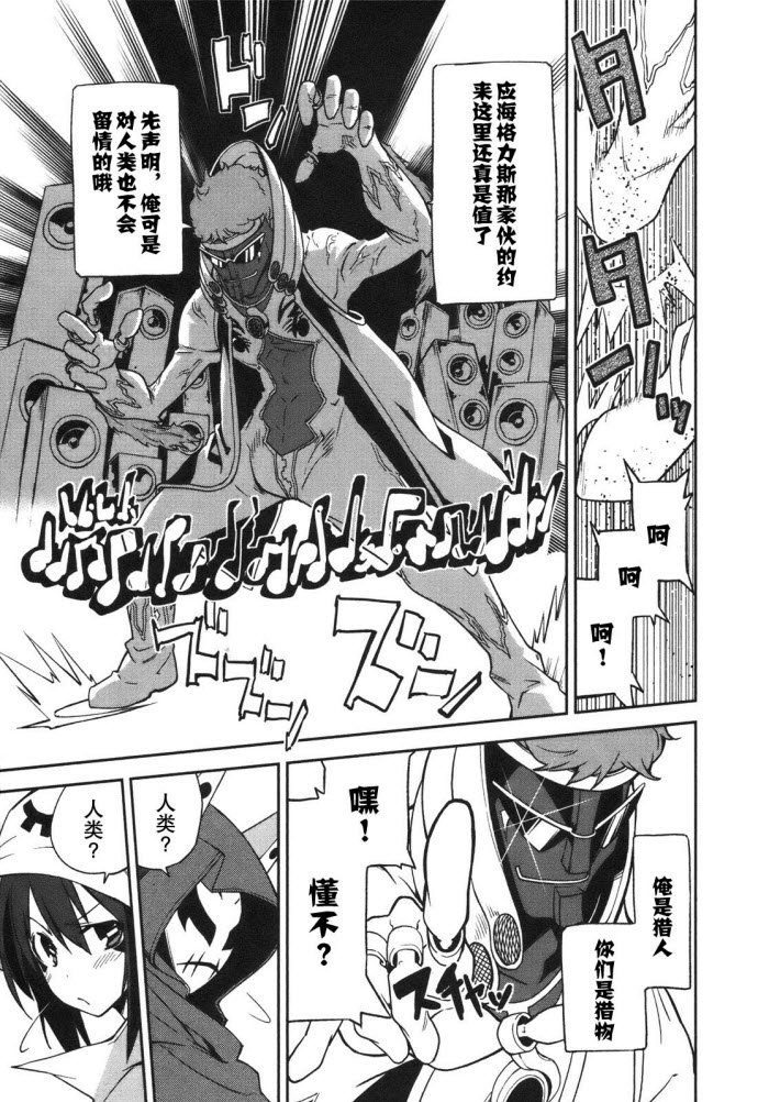 第27话