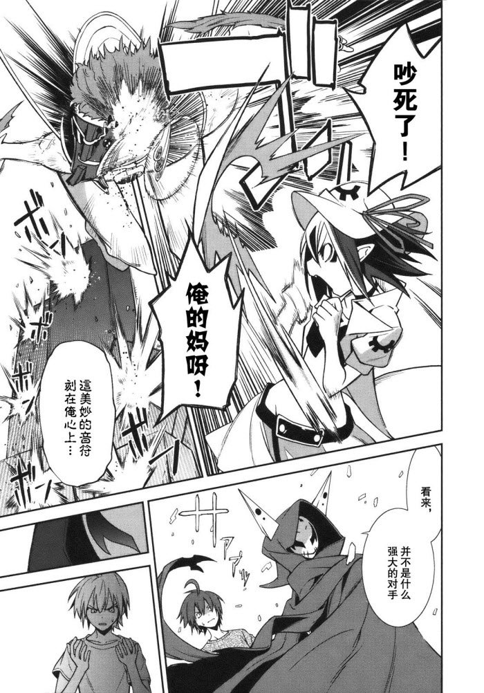 第27话