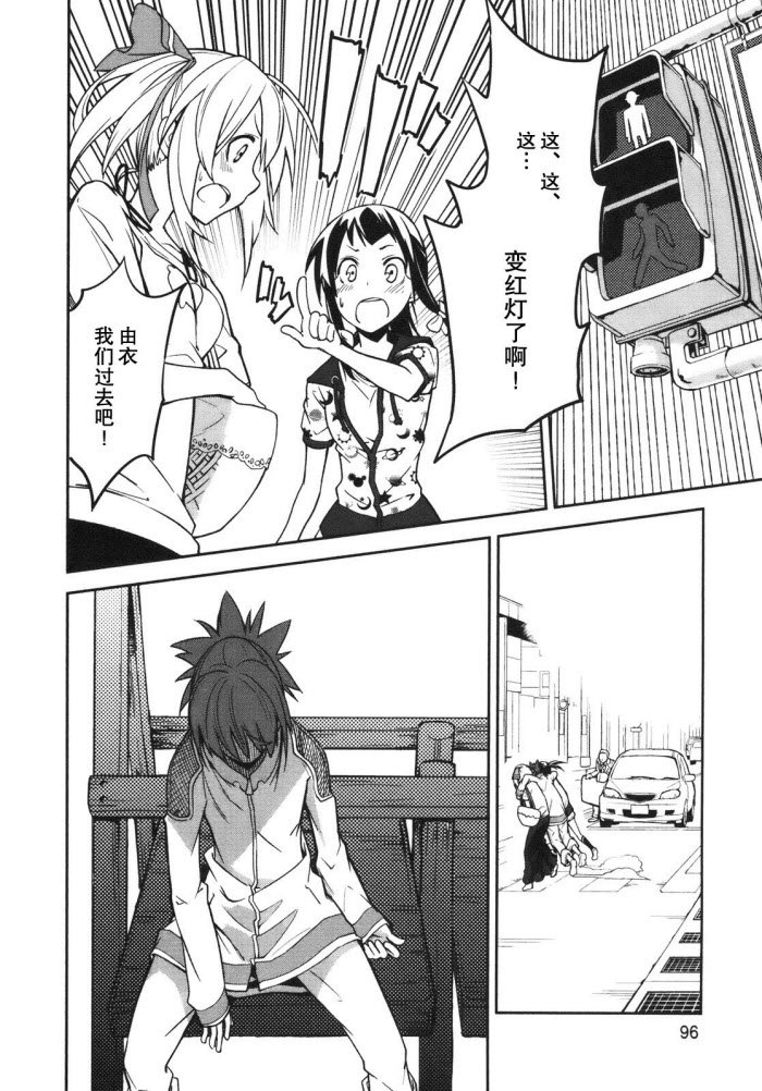 第27话