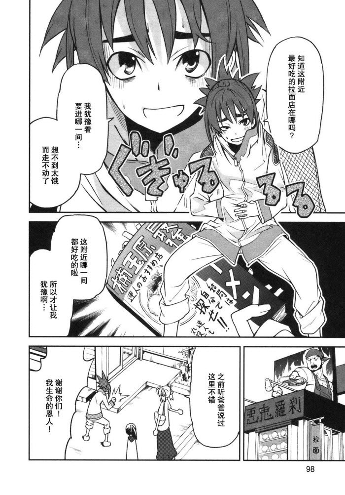 第27话