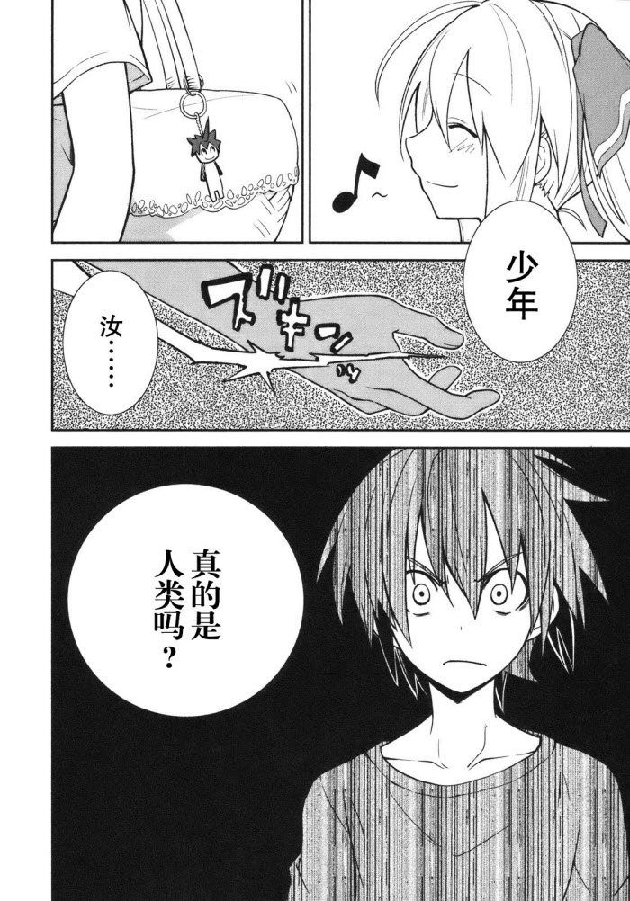 第27话